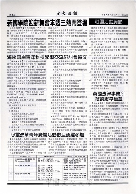 作品圖檔，第4張
