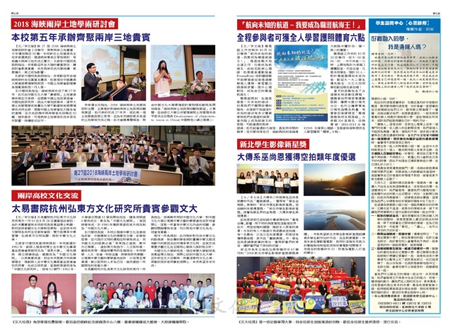 作品圖檔，第2張