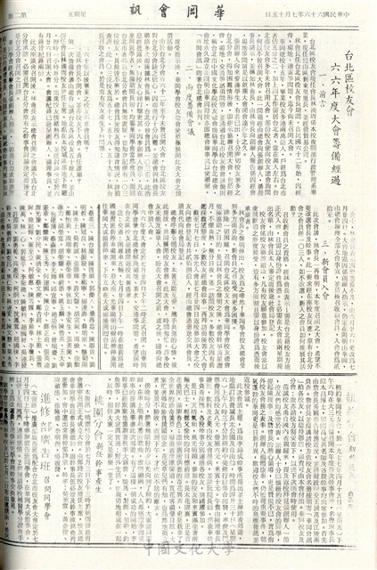 作品圖檔，第2張
