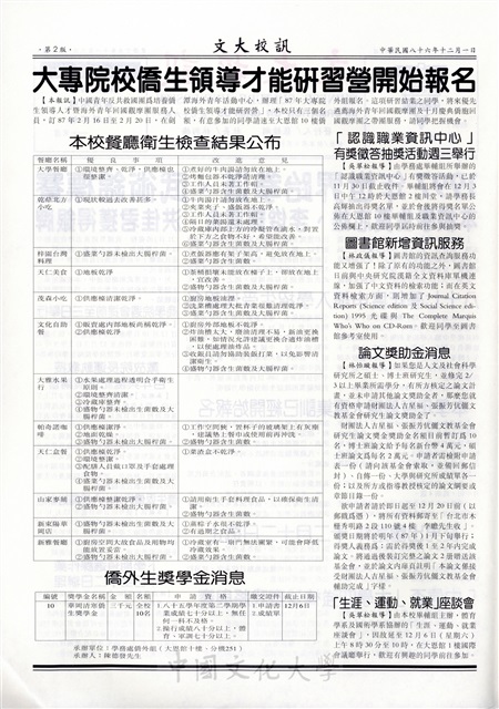 作品圖檔，第2張