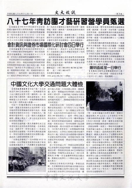 作品圖檔，第3張