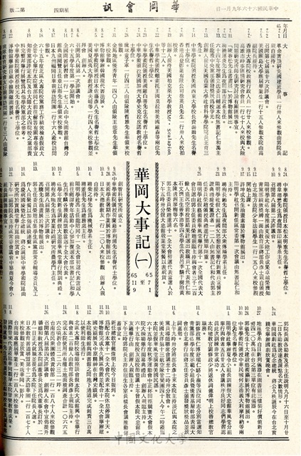 作品圖檔，第2張