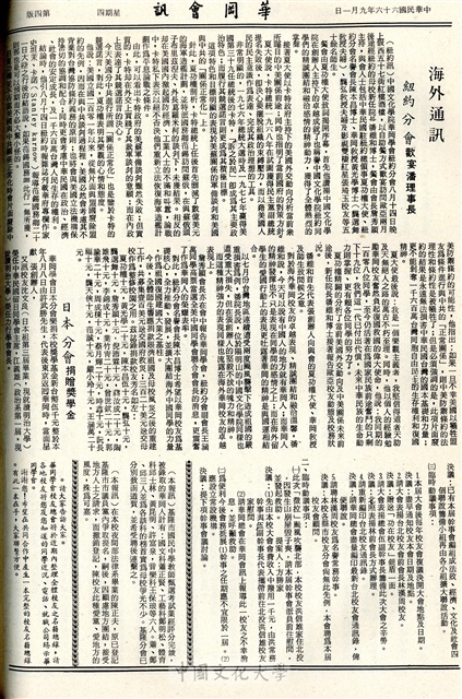 作品圖檔，第4張