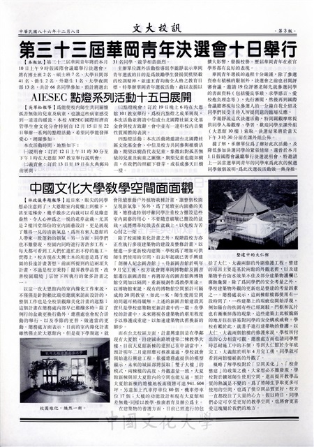 作品圖檔，第3張