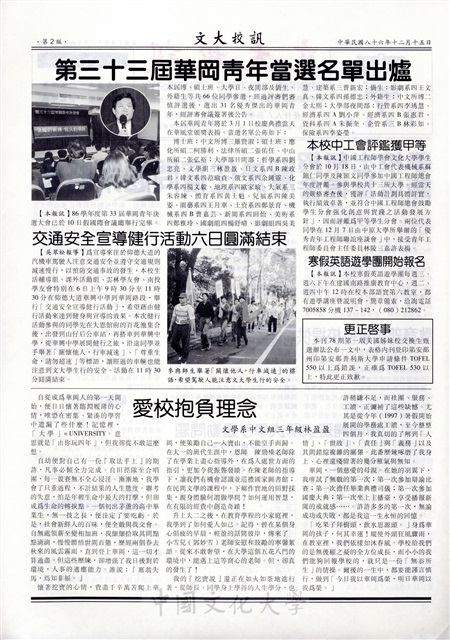 作品圖檔，第2張