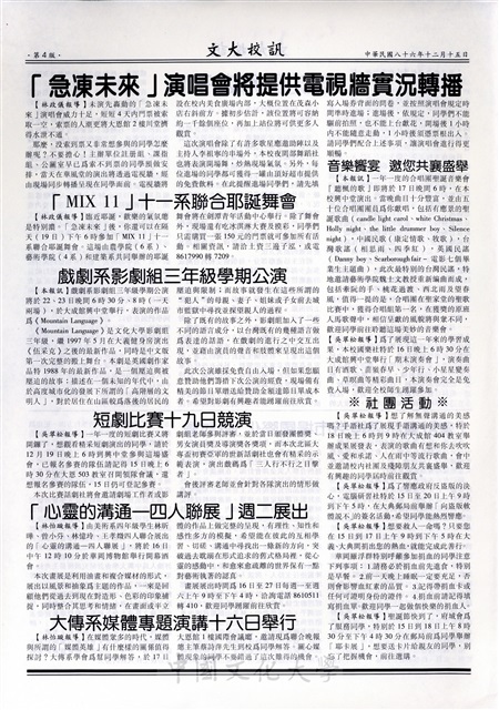 作品圖檔，第4張