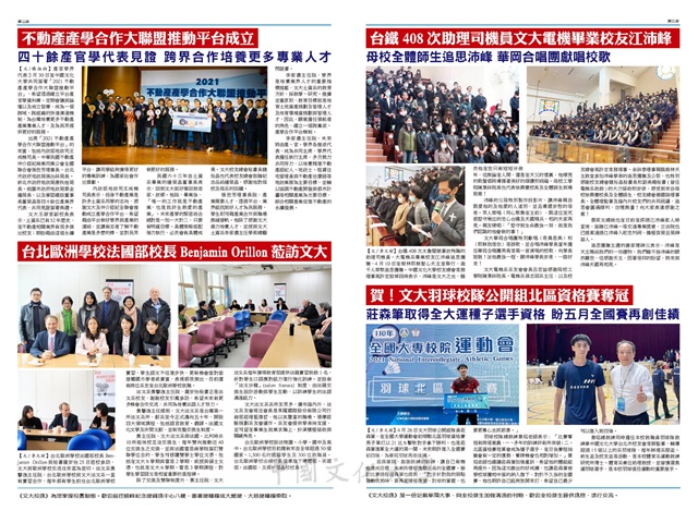 作品圖檔，第2張
