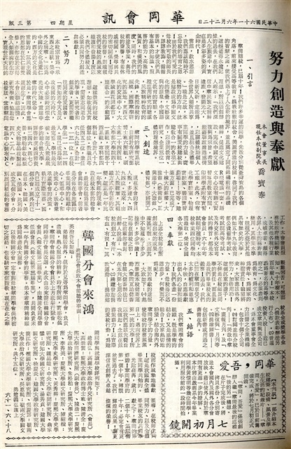 作品圖檔，第3張