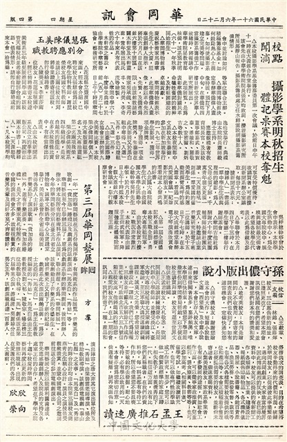 作品圖檔，第4張
