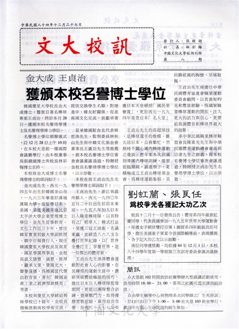 作品圖檔，第1張