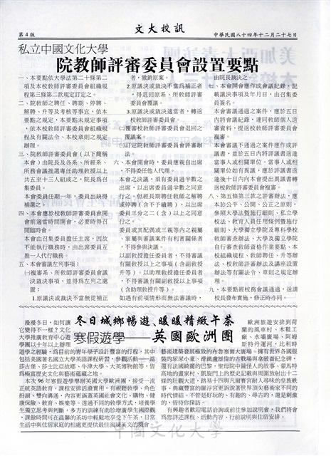 作品圖檔，第4張