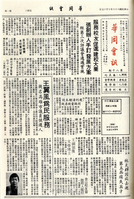 作品圖檔，第1張