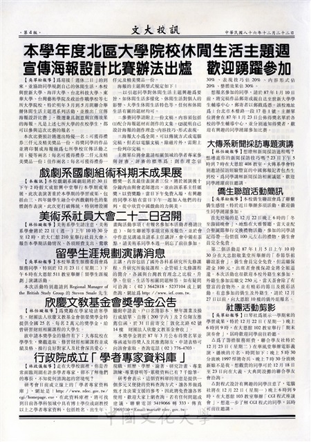 作品圖檔，第4張
