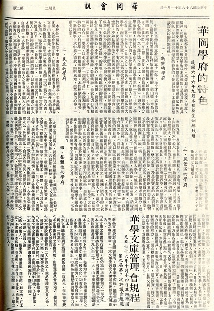 作品圖檔，第2張