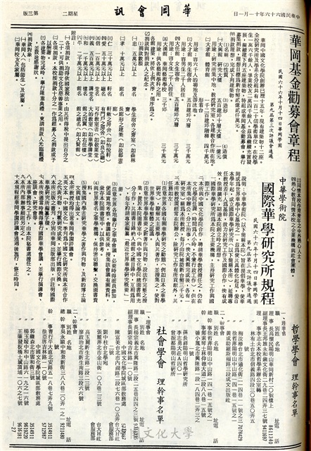 作品圖檔，第3張
