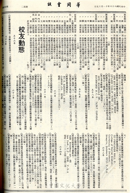 作品圖檔，第4張