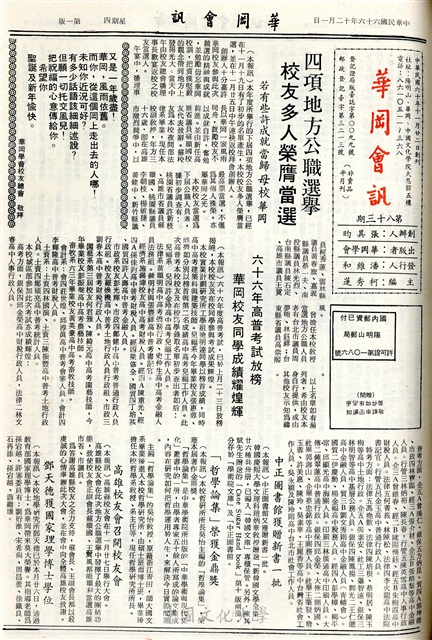 作品圖檔，第1張