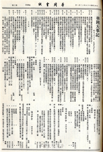 作品圖檔，第3張