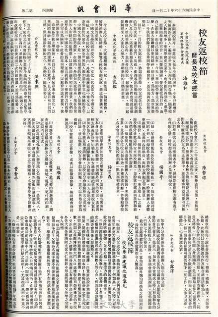 作品圖檔，第4張