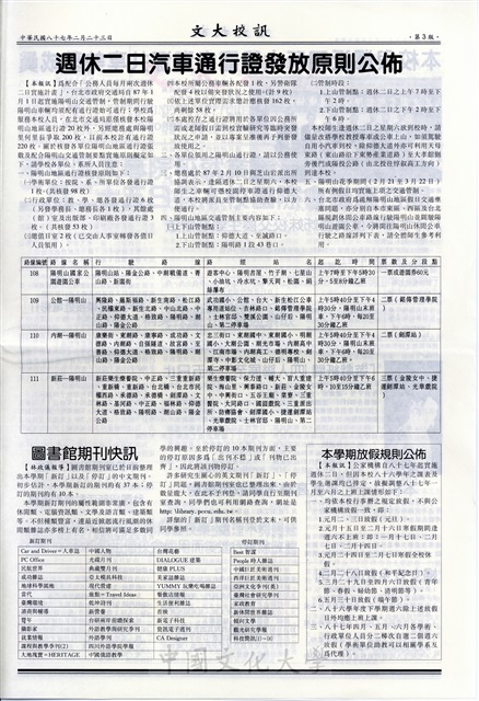 作品圖檔，第3張