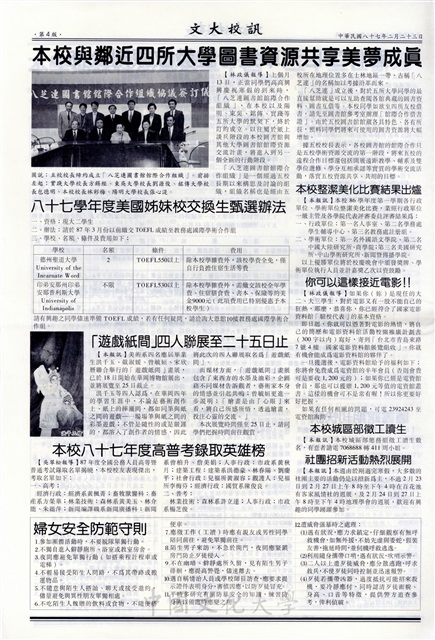 作品圖檔，第4張