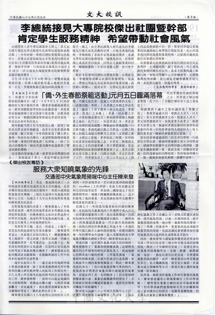 作品圖檔，第3張