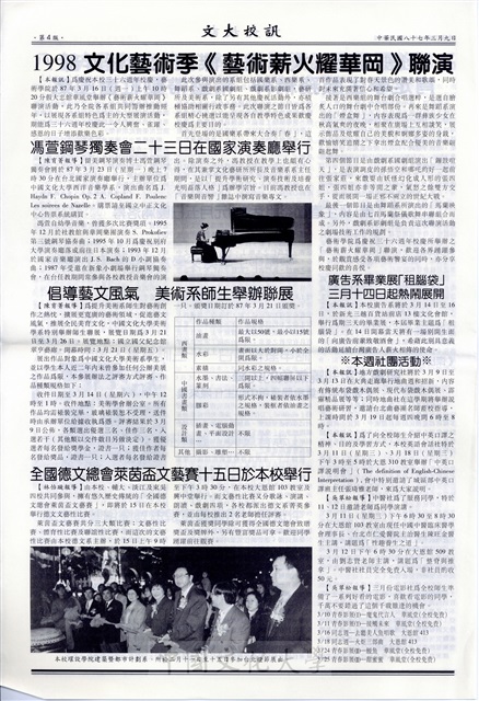 作品圖檔，第4張