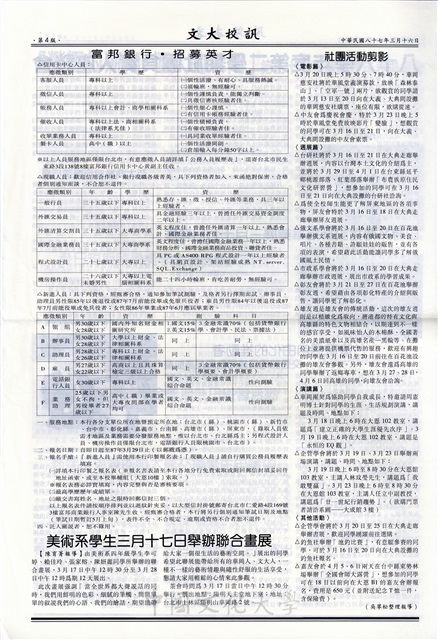 作品圖檔，第4張