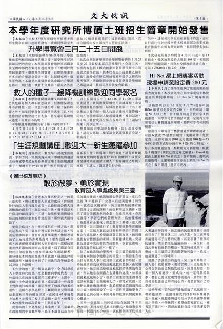 作品圖檔，第3張