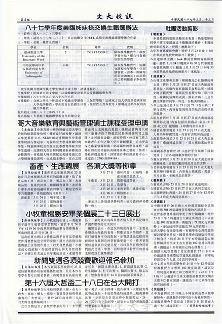 作品圖檔，第4張