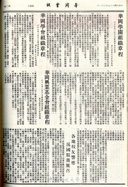 作品圖檔，第2張