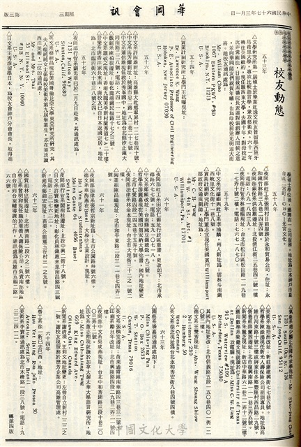作品圖檔，第3張