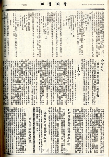 作品圖檔，第4張