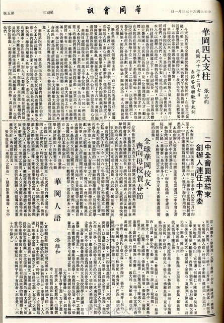 作品圖檔，第5張