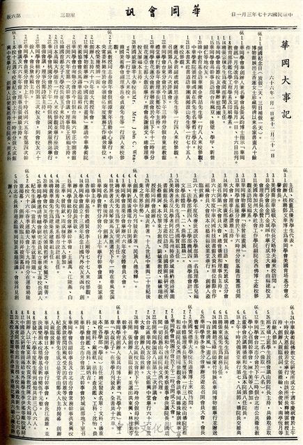 作品圖檔，第6張