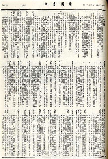 作品圖檔，第7張