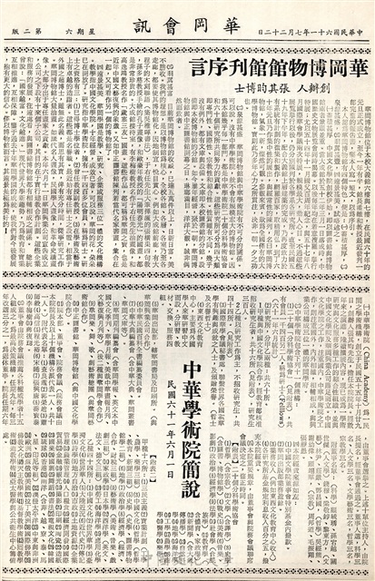 作品圖檔，第2張