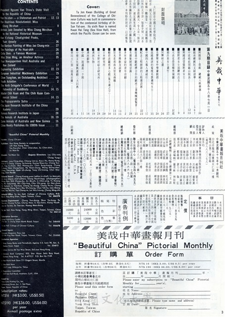 作品圖檔，第2張
