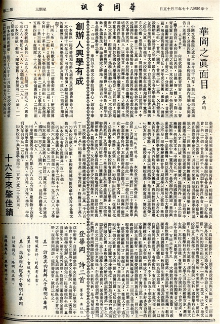 作品圖檔，第2張