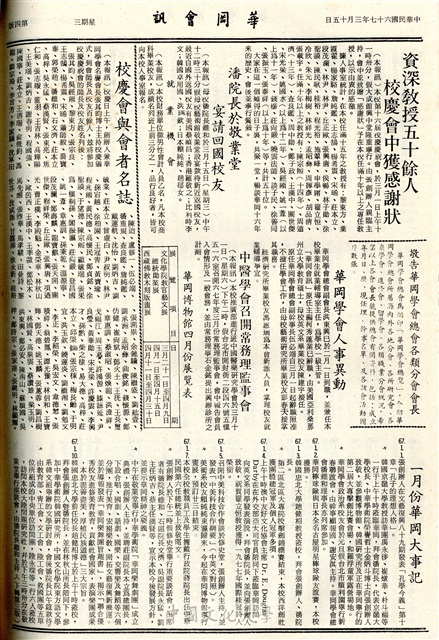 作品圖檔，第4張