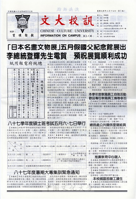 作品圖檔，第1張