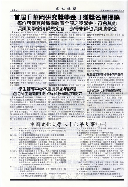 作品圖檔，第2張