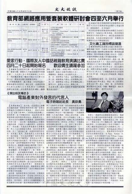 作品圖檔，第3張