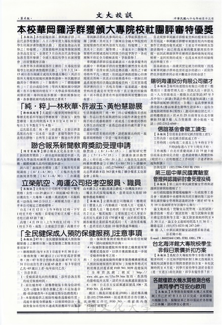 作品圖檔，第4張