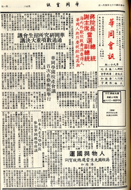 作品圖檔，第1張