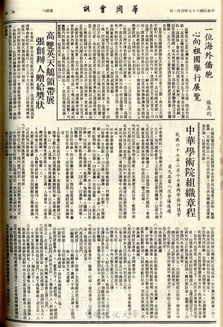作品圖檔，第2張