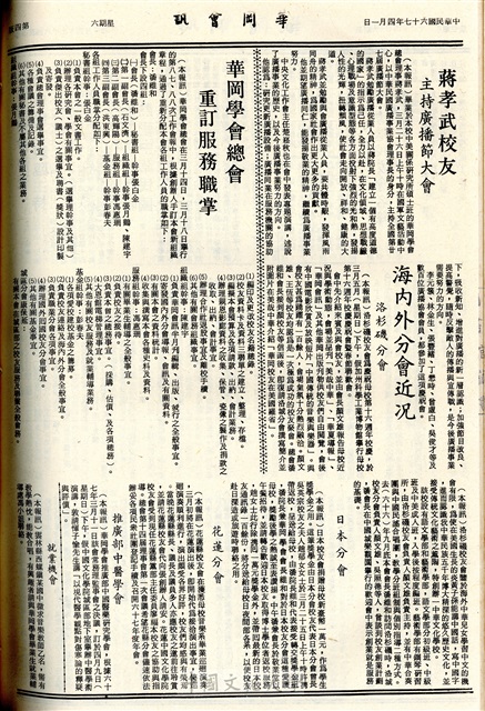 作品圖檔，第4張
