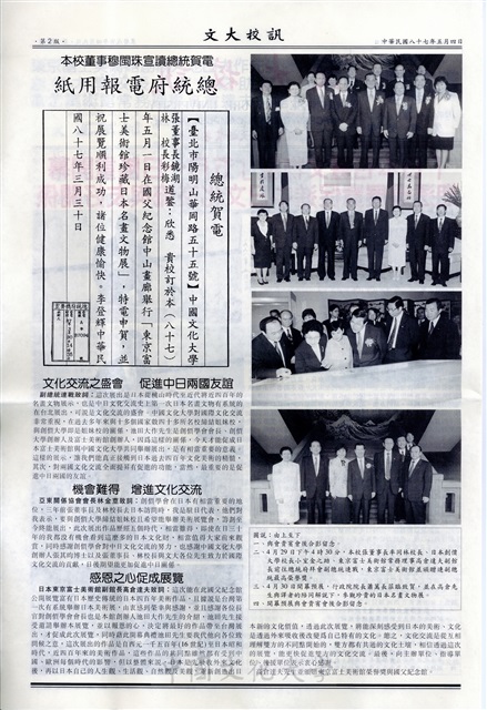 作品圖檔，第2張
