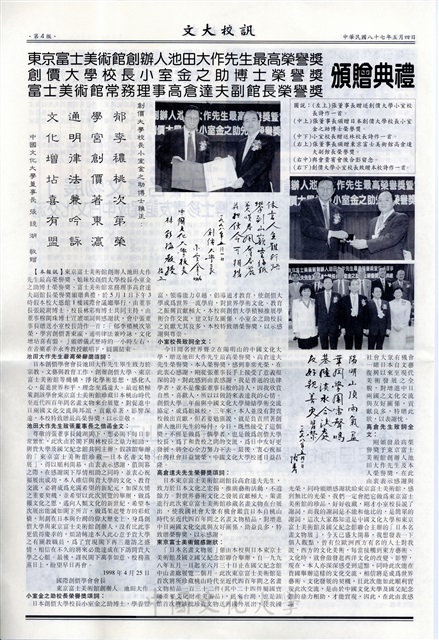 作品圖檔，第4張