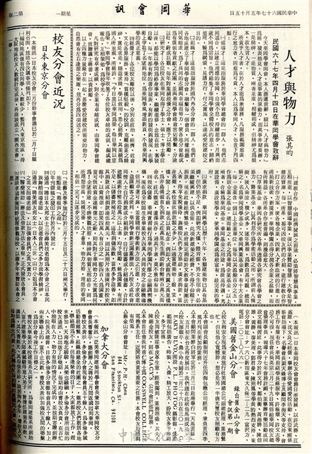 作品圖檔，第2張